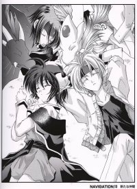 BUY NEW star ocean 2 the second story - 38480 Premium Anime Print Poster
